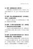 爱希斯女神卡 商品缩略图5