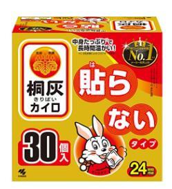 小林制药 桐灰暖宝宝 24小时非贴式发热贴 30枚【2026.5】 商品图1