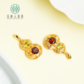 S925石榴石葫芦约16*32mm吊坠