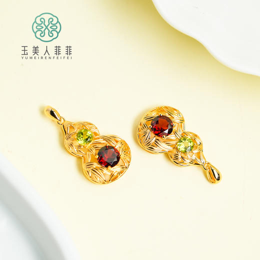 S925石榴石葫芦约16*32mm吊坠 商品图0