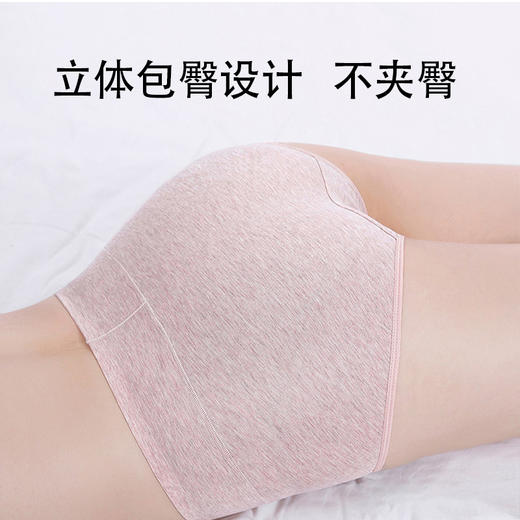 高腰收腹内裤 60支新疆长绒棉女士内裤 A类婴儿棉内裤 3条/独立无菌包装/专为微胖MM设计 商品图2