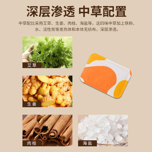 【买2送1，呵护寒冬】日本千叶手足暖贴 恒温保暖 天然草本 穿戴式，艾草暖手贴暖脚宝 商品图2
