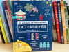 DK了不起的（数学思维+科学思维+哲学思维）全3册 商品缩略图5