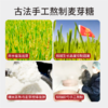 引丸护肾 九蒸九晒黑芝麻丸 600G（300G*2瓶） 商品缩略图4