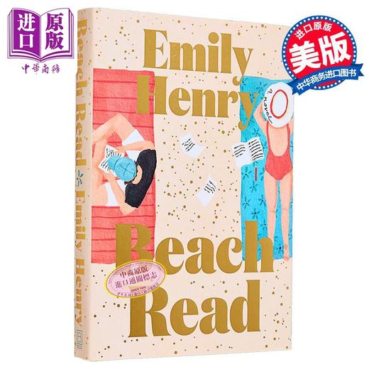 预售 【中商原版】爱在字里行间 豪华版 英文原版 Beach Read Deluxe Edition Emily Henry 北美爱情小说 商品图1