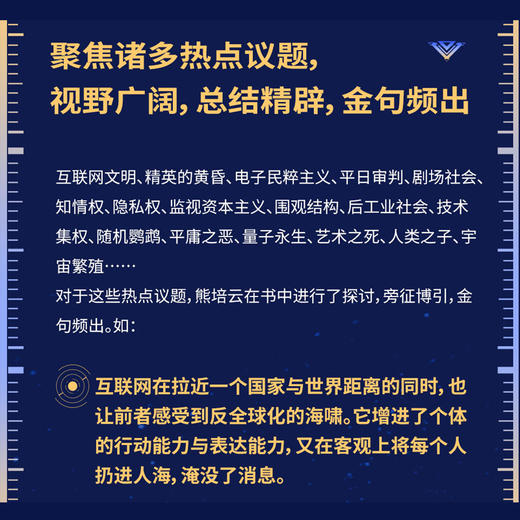 人的消逝 商品图1