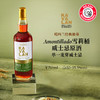 噶玛兰（Kavalan)阿蒙提亚多雪莉单桶单一麦芽中国台湾威士忌 商品缩略图2