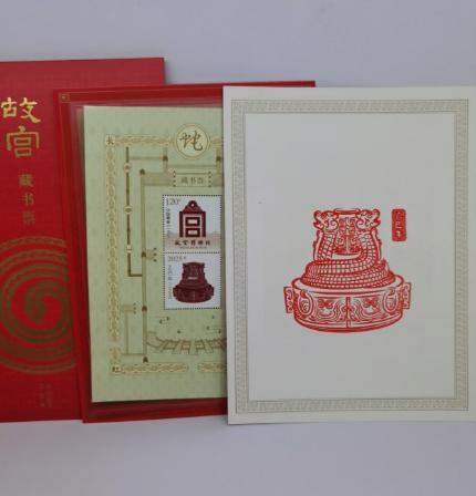 【7天内发货】《乙巳长虹》蛇年故宫藏书票（6款可选）/ 2025年 福蛇庆岁 故宫邮局出品 商品图9