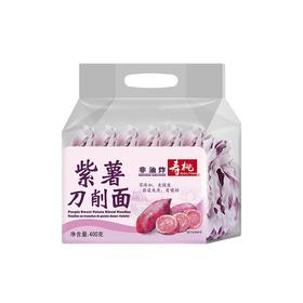 寿桃 非油炸紫薯刀削面 400g/袋