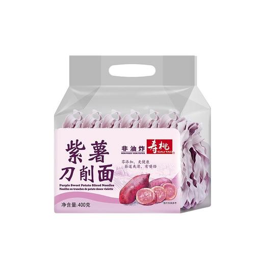 寿桃 非油炸紫薯刀削面 400g/袋 商品图0