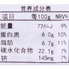菌香杂粮海鲜饭370g 商品缩略图4