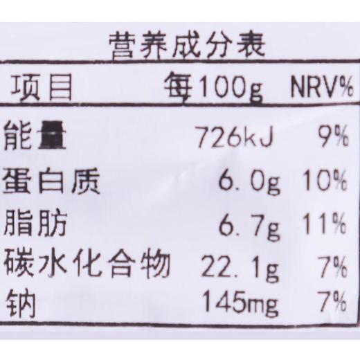 菌香杂粮海鲜饭370g 商品图4
