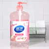【自营】蓝漂(Lam pure)白桃香洗洁精2斤/瓶装实惠装厨房清洁剂洗碗去油污果蔬洗涤剂LP-366980 商品缩略图7