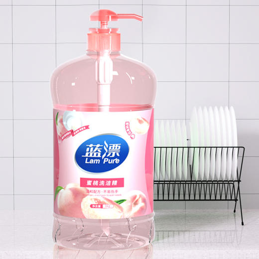 【自营】蓝漂(Lam pure)白桃香洗洁精2斤/瓶装实惠装厨房清洁剂洗碗去油污果蔬洗涤剂LP-366980 商品图7