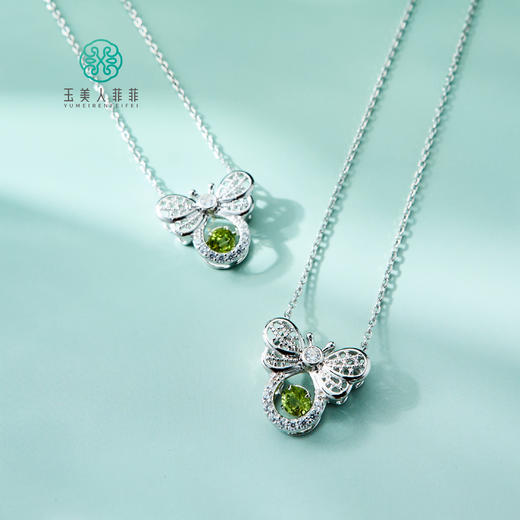 玉美人菲菲/S925橄榄石蝴蝶吊坠约18*18mm/多样性发一 商品图0