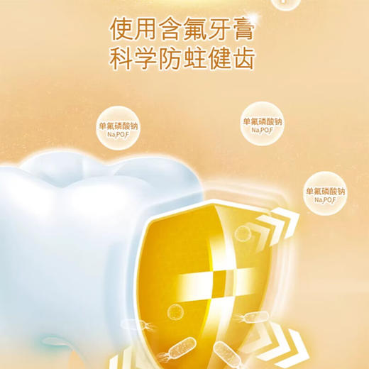 冷酸灵专研抗敏牙膏系列 商品图11
