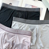 SUNJ060男士功能性内裤 商品缩略图4