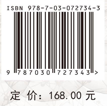 家畜遗传资源学 商品图2