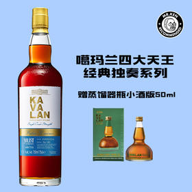 噶玛兰（Kavalan)佩德罗希梅内斯雪莉单桶单一麦芽中国台湾威士忌