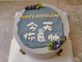 『今天你最帅』主角生日蛋糕