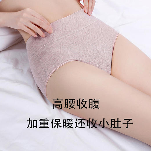 高腰收腹内裤 60支新疆长绒棉女士内裤 A类婴儿棉内裤 3条/独立无菌包装/专为微胖MM设计 商品图1