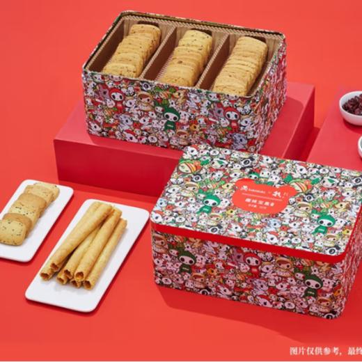 锦华礼趣味宝盒曲奇饼干鸡蛋卷松脆酥脆零食饼干点心下午茶伴手礼 【超值装5种款式】趣味宝盒765g  包邮 商品图1