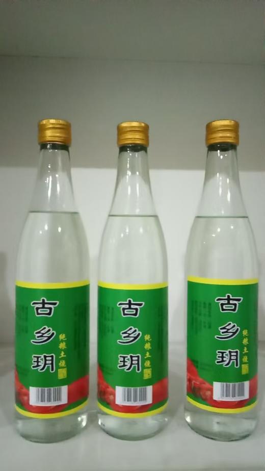 古乡玥纯粮土烧酒500ML*42度* 12瓶白酒 商品图0