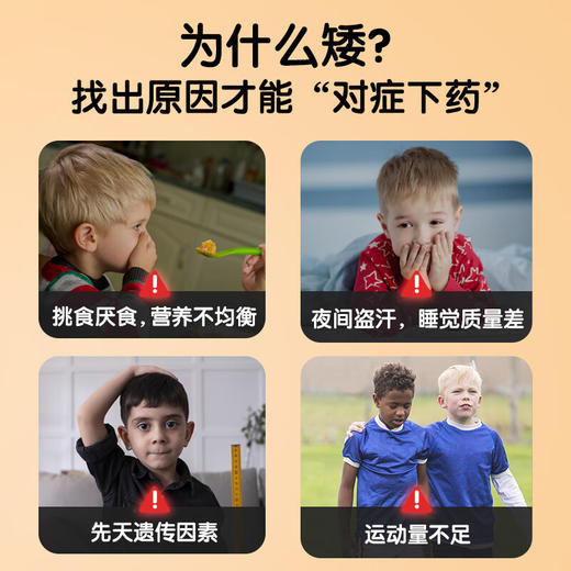 【儿童钙片】UniKalk儿童钙片3岁以上补钙宝宝成长咀嚼小孩钙水果味 商品图2