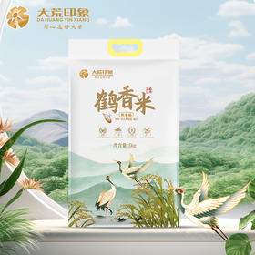大荒印象软香稻鹤香米5kg