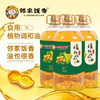 邻家饭香 非转基因 植物调和油 5L每桶 LJFX127 商品缩略图4