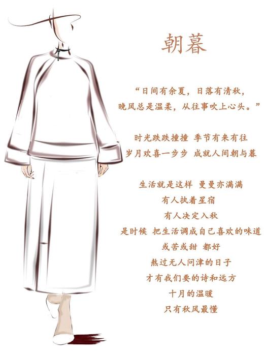 【抖音专属】朝暮•斜襟阔袖上衣（24808090-百灵鸟灰-设计师） 商品图1