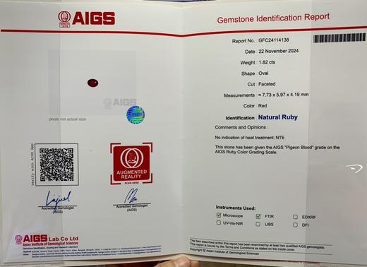 1.82ct刻面红宝石裸石 商品图4