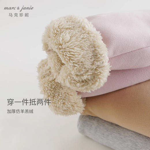 [加厚绒]马克珍妮男女童抗静电百搭运动裤儿童卫裤冬装新款241811/541911 商品图4