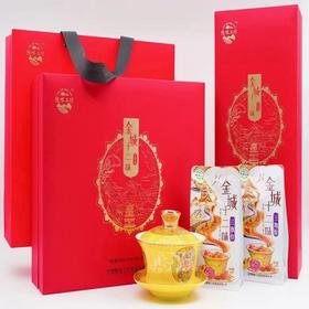 金城十二味三泡台礼盒装（100g*8包+2盖碗）