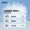 ASICS/亚瑟士童装儿童冬季三防羽绒服2024反季新款舒适羽绒外套 商品缩略图3