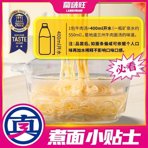 甘味特产主食组合套餐泼辣宽粉3袋+牛肉面3袋+糯玉米10根 商品图3