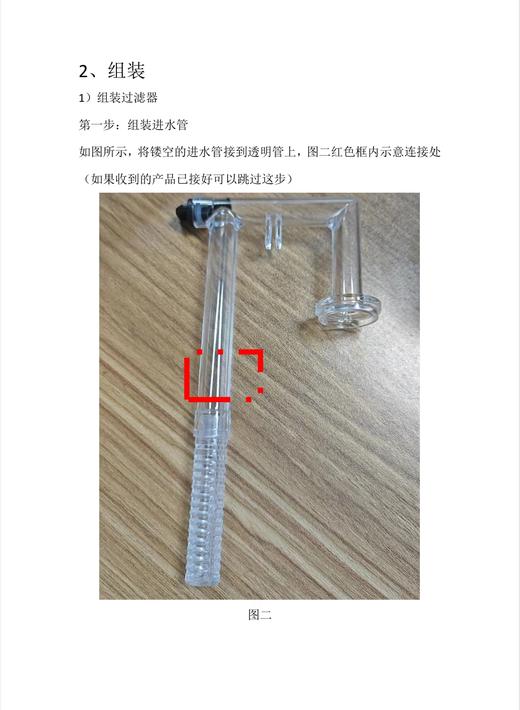 海缸 商品图2