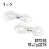 7or9配饰-手工串珠蝴蝶结前扣 商品缩略图3