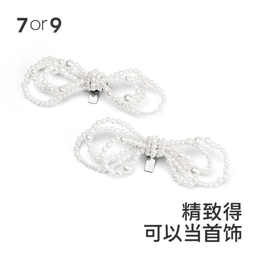 7or9配饰-手工串珠蝴蝶结前扣 商品图3