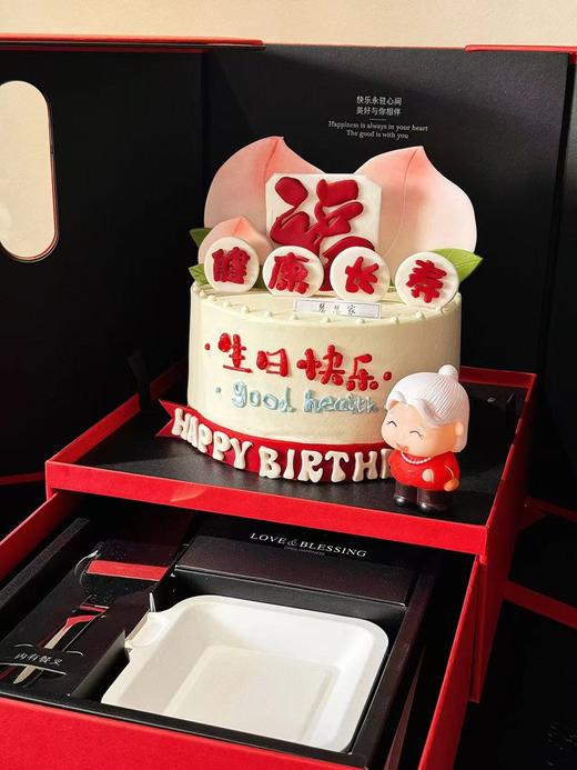 蛋糕定制—健康长寿 商品图0