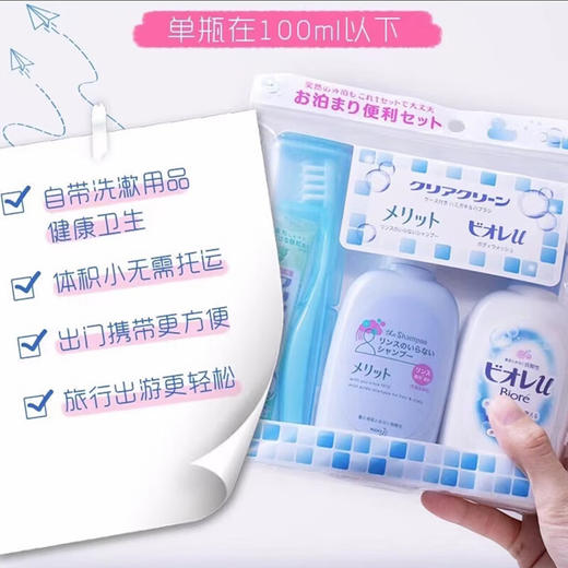 Kao 花王 沐浴露洗发水礼盒90ml+ 80ml+ 17g+1支 商品图2