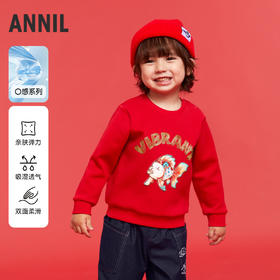 男童卫衣春季新款安奈儿童装实体店同款XB511532