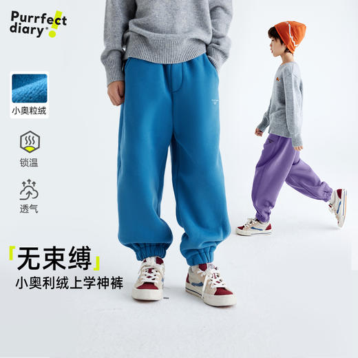 【奥粒绒上学神裤】儿童字母印花卫裤 PDK2423 商品图0