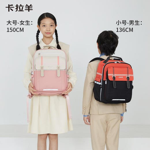 【云朵书包3.0轻盈版】卡拉羊小学1-6年级六维防下坠云朵书包  苏格兰 CX2193+CX2661 商品图1