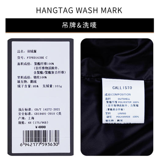 callisto黑色鹅绒羽绒服 商品图5