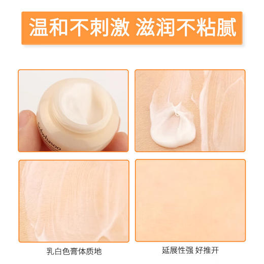 【保税仓】雪花秀贵妇面霜 5ml/瓶 小样 商品图2