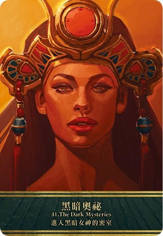 爱希斯女神卡 商品图2