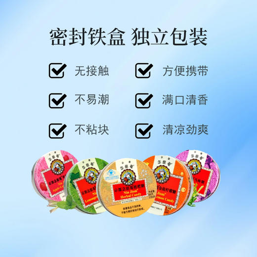泰国进口 京都念慈庵枇杷润喉糖金桔乌梅柠檬草薄荷糖护嗓子清喉含片 商品图3