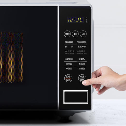 美的微波炉PM2003 商品图4