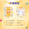大王elis 爱璐茜  自在瞬吸系列 卫生巾 250mm/290mm 商品缩略图4